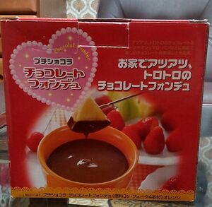 プチショコラ　チョコフォンデュ