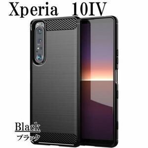 Xperia 10IV エクスペリア スマホケース 耐衝撃 TPU カバー シンプル 携帯ケース シンプル ブラック albj-xp-10iv-blk