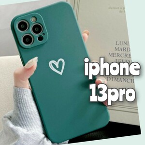 iPhone13pro iPhoneケース iphoneカバー グリーン ハート おしゃれ くすみカラー かわいい ソフトケース 耐衝撃 大人気 TPUケース