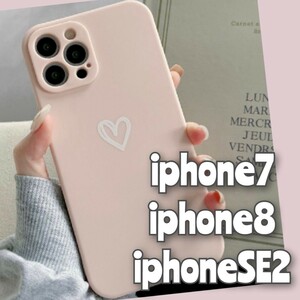 iPhone7 iPhone8 iPhoneSE2 iPhoneケース iphoneカバー ピンク ハート おしゃれ かわいい くすみピンク TPUケース ソフトケース 送料無料