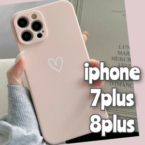 iPhone7plus iPhone8plus iPhoneケース iphoneカバー ピンク ハート おしゃれ かわいい くすみピンク TPUケース ソフトケース 送料無料