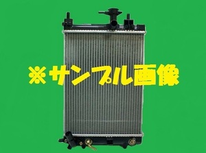 社外新品　ラジエター　ミラ　ＧＤＢ－Ｌ２７５Ｖ　16400-B2131　ラジエーター　高品質　適合確認必要