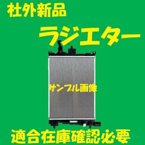 社外新品　ラジエター　ワゴンR　MH85S　17700-74P50　ラジエーター　高品質　適合確認必要