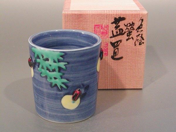 2025年最新】Yahoo!オークション -高野昭阿弥の中古品・新品・未 2025年最新】Yahoo!オークション -高野昭阿弥の中古品・新品・未
