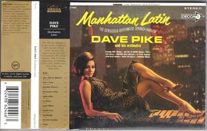 ☆DAVE PIKE(デイヴ・パイク)/Manhattan Latin◆Chick Corea＆Don Friedman＆Willie Bobo＆Hubert Lawsも参加した64年録音のLatin Jazz名盤