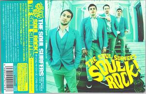 ☆THE SOUL SURFERS(ソウル・サーファーズ)/Soul Rock!◆2015年リリースのロシア産の現行ファンク＆レア・グルーヴの超大名盤◇解説＆帯付