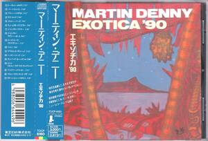 *MARTIN DENNY( Martin *te knee )/EXOTICA *90*yan Tomita &Sandi. beginning gorgeous surface . participation. valuable .90 year Tokyo recording . contains super large name record * ultra rare records out of production *