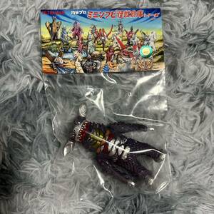 [ unopened ] Max toy gyangoMAXTOY Ultraman ULTRAMAN(one upbruma. bear ru sun M1 number ma-mitoU.S.TOYS CCP)