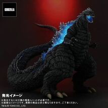 【未開封】東宝大怪獣シリーズ ゴジラ ウルティマ シンギュラポイント S.P GODZILLA エクスプラス 少年リック X-PLUS(酒井ゆうじ)_画像2