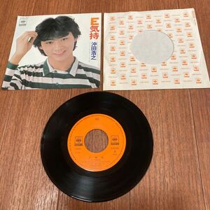 沖田浩之　Ｅ気持　ジェームスディーンジュニア　レコード　昭和アイドル　昭和レトロ　ソニーレコード