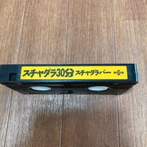 スチャダラパー　スチャダラ30分　ミュージックビデオ　VHS ビデオテープ　昭和レトロ_画像5