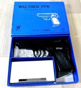 Y2660　玩具安全マーク/合法品　プラスチック製　ワルサーP.P.K WALTHER PPK KN1074 KKSモデルガン 小茂田商店/外箱付