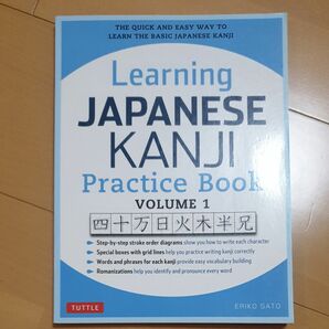 LEARNING JAPANESE KANJI PRACTICE BOOK (英語で漢字練習)