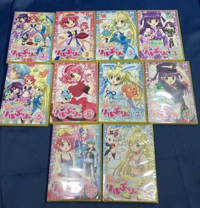 DVD ひめチェン！ おとぎちっくアイドル リルぷりっ 1~10巻