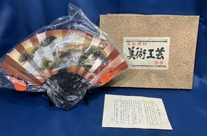 鉄扇 高級鋳物 松上の鶴 置物 扇 工芸品 