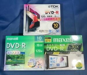 未開封 DVD-R maxell TDK 10PACK 3セット まとめ