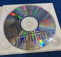 FINAL FANTASY IV サントラ CD FF4_画像4