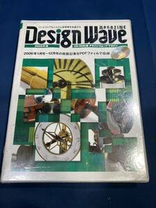 CQ выпускать Design Wave MAGAZINE дизайн wave журнал 2006