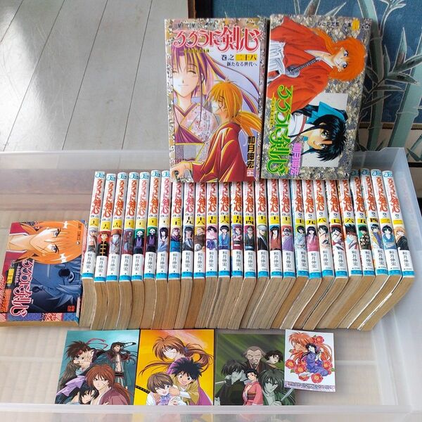 漫画:るろうに剣心初版多数 全巻セット・非売品ポストカード付き・和月伸宏 集英社