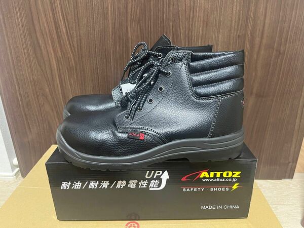 AITOZ 安全靴　27cm　59813-010 新品未使用