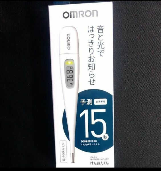 OMRON 電子体温計 けんおんくん MC687