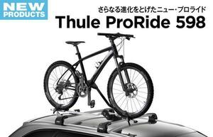  Thule cycle carrier Pro ride 598B black free shipping roof carrier carrier base 