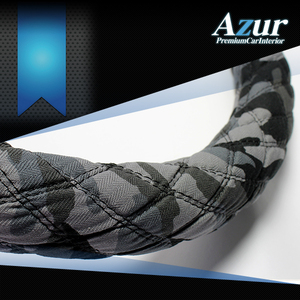 [Azur アズール] ハンドルカバー いすず(ISUZU) 大型NEWギガ(H19.5～)(一部は2HLサイズ) 迷彩ブラック 2HSサイズ（外径約45～46cm）