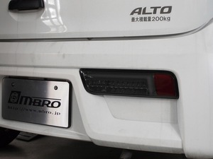 エムブロ　HA36S アルト　ＬＥＤテールランプ 流れるウインカー【切り替えスイッチ付】スモーク/ホワイトチューブ コーリン