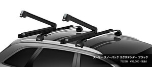 THULE スーリー スキー スノーボード キャリア 7325B ブラック 送料無料 キャリアベース ルーフキャリア