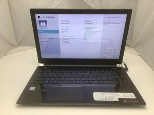 ジャンク!TOSHIBA T75/DB○Core i7 7500U 2.7G 8G 1T