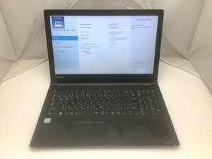 ジャンク!TOSHIBA AZ35/CB○Core i5 7200U 2.5G 8G 750G