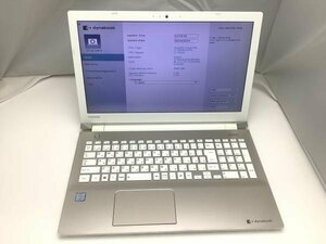 ジャンク!TOSHIBA T65/DG○Core i7 7500U 2.7G 4G 1T