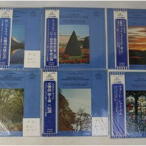 全て美盤/クラシックLP/SERAPHIMレーベル 63枚セットの画像6