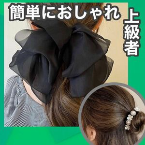 ふわふわ　リボン　バレッタ　お団子メーカー　お花　髪留め　まとめ売り　韓国　 ブラック 髪飾り 黒 ヘアアクセ　トレンド　夏　