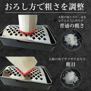 プロおろしSPEEDY黒 日本製 おろし金 おろし器 受皿付 チーズグレーター すりおろし しょうが ニンニク パルメザンチーズ の画像5