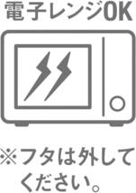 岩崎工業 抗菌 食品保存容器 クイック開閉 スクリュートップキーパー 500浅型 抗菌 B-2271KN_画像7