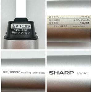 SHARP/シャープ/SUPERSONIC washing technology/超電波ウォッシャー/UW-A1-S/中古品/現状品/通電OK/ジャンク/7の画像5