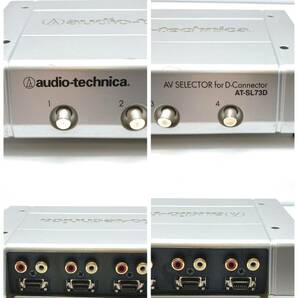 audio-technica/オーディオテクニカ/AV SELECTOR for D-Cennector/セレクター/AT-SL73D/中古品/現状品/ジャンク/19の画像5