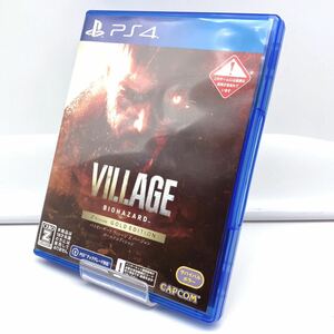 PlayStation4/PS4ソフト/VILLAGE BIOHAZARD/バイオハザード ヴィレッジ/ゴールドエディション/ゲームソフト/PLJM17116/中古品/ジャンク