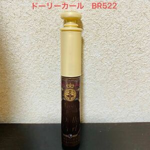 【即購入可】マジョリカマジョルカ　ラッシュエキスパンダー　ドーリーカール　BR522 ココアブラウン　ボンネ　束感まつ毛　