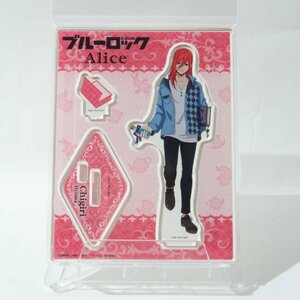 ブルーロック アクリルスタンド Alice 千切豹馬【未開封】