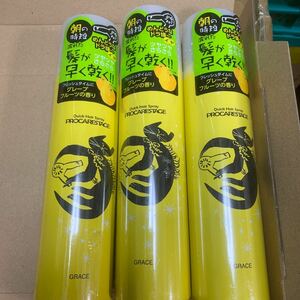  Pro care stage Quick hair spray morning. hour short also crepe fruit 3 pcs set 