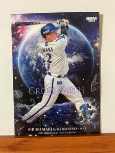 【2024 BBM 1st】CE08牧秀悟（横浜DeNAベイスターズ）CROSS EARTH