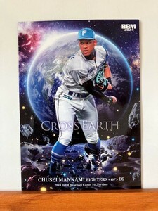 【2024 BBM 1st】CE36万波中正（北海道日本ハムファイターズ）CROSS EARTH