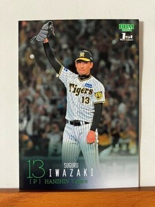 【2024 BBM 1st】003岩崎優（阪神タイガース）レギュラーカード