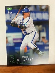 【2024 BBM 1st】071宮﨑敏郎（横浜DeNAベイスターズ）レギュラーカード