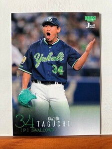 【2024 BBM 1st】115田口麗斗（東京ヤクルトスワローズ）レギュラーカード