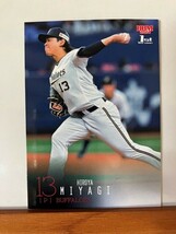 【2024 BBM 1st】166宮城大弥（オリックス・バファローズ）レギュラーカード_画像1