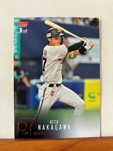 【2024 BBM 1st】179中川圭太（オリックス・バファローズ）レギュラーカード