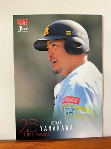【2024 BBM 1st】231山川穂高（福岡ソフトバンクホークス）レギュラーカード